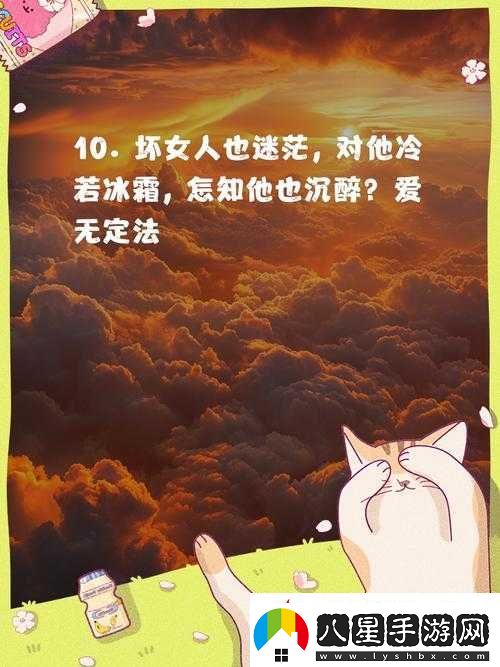 激情噴薄