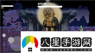 艾爾登法環(huán)xss1080的運(yùn)行表現(xiàn)與性能優(yōu)化分析