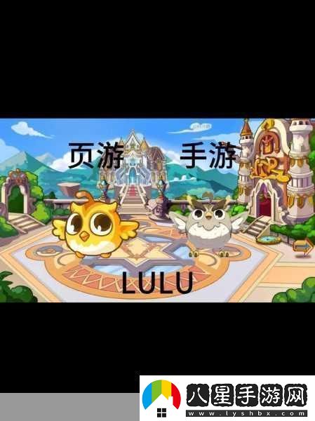 洛克王國手游大世界探索無盡奇幻之旅