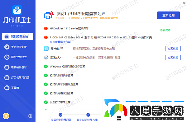 佳能打印機卡紙了怎么把紙拿出來