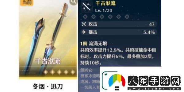 鳴潮自選五星武器抽取建議鳴潮自選五星武器抽哪個(gè)好