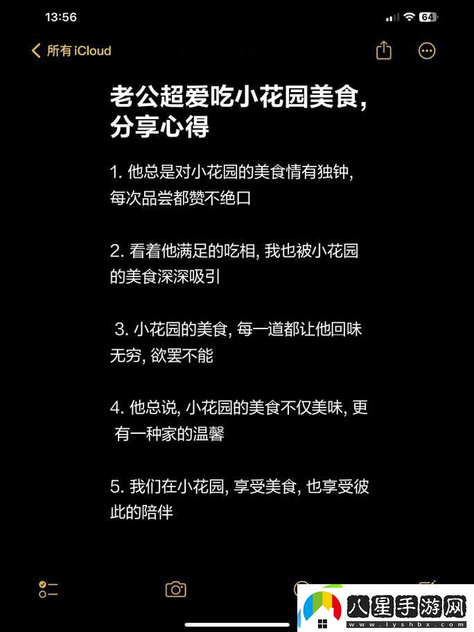 打破平淡日常的樂趣