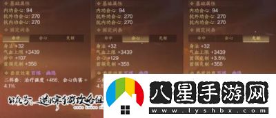 逆水寒手游2.2.1全新獨(dú)家珍藏