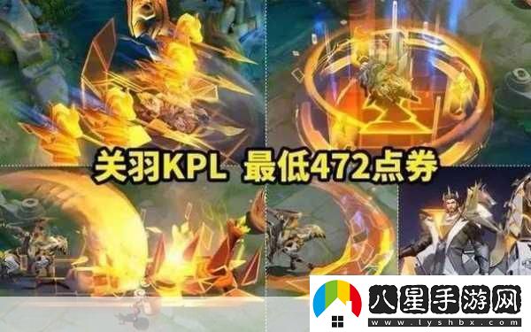 王者榮耀關(guān)羽KPL限定皮膚決勝驍騎全解析