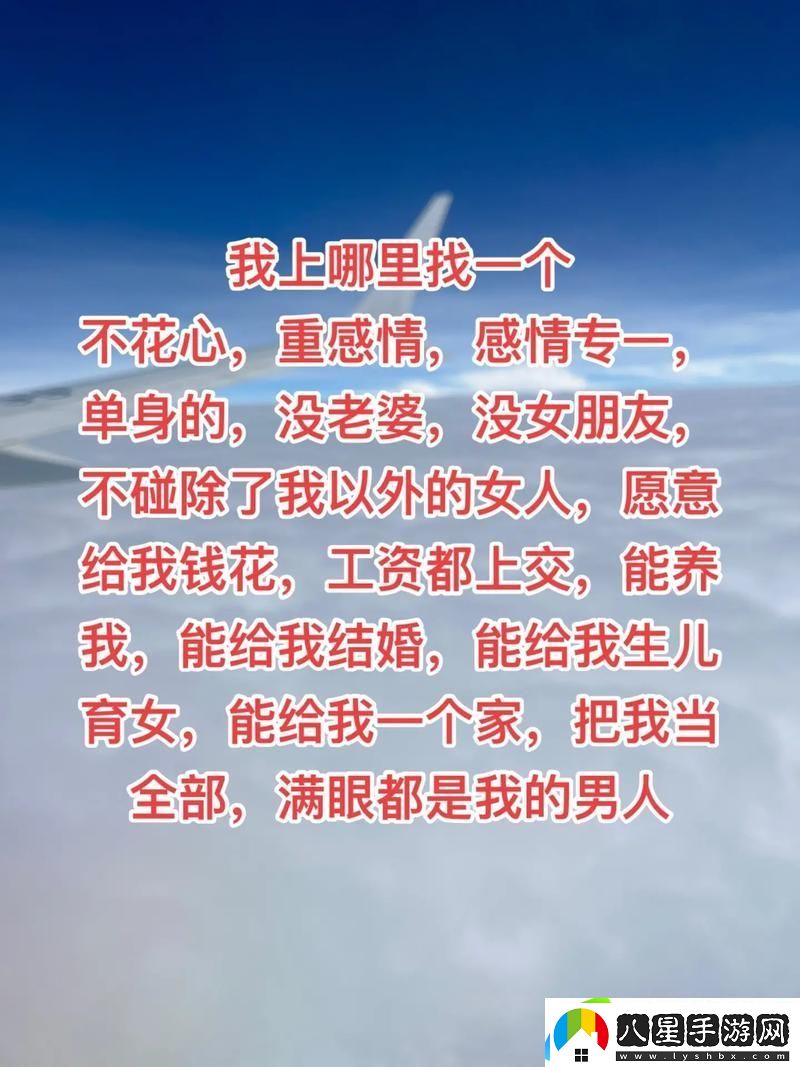 面對(duì)“老婆同意找個(gè)小伙伴怎么辦”的困惑