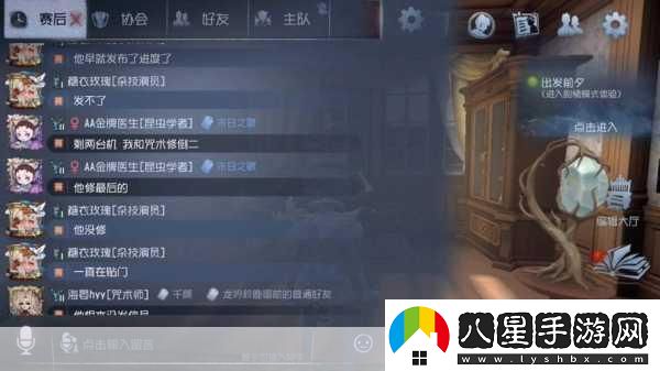 第五人格全新資料片震撼發(fā)布