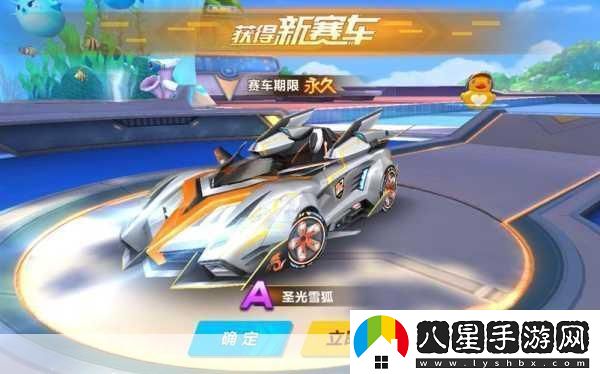 QQ飛車手游榮耀勛章A車天外之星閃耀登場