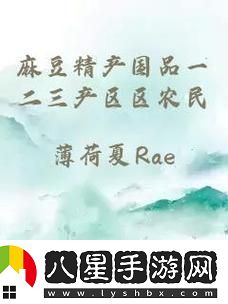 精產(chǎn)國品一二三產(chǎn)區(qū)區(qū)