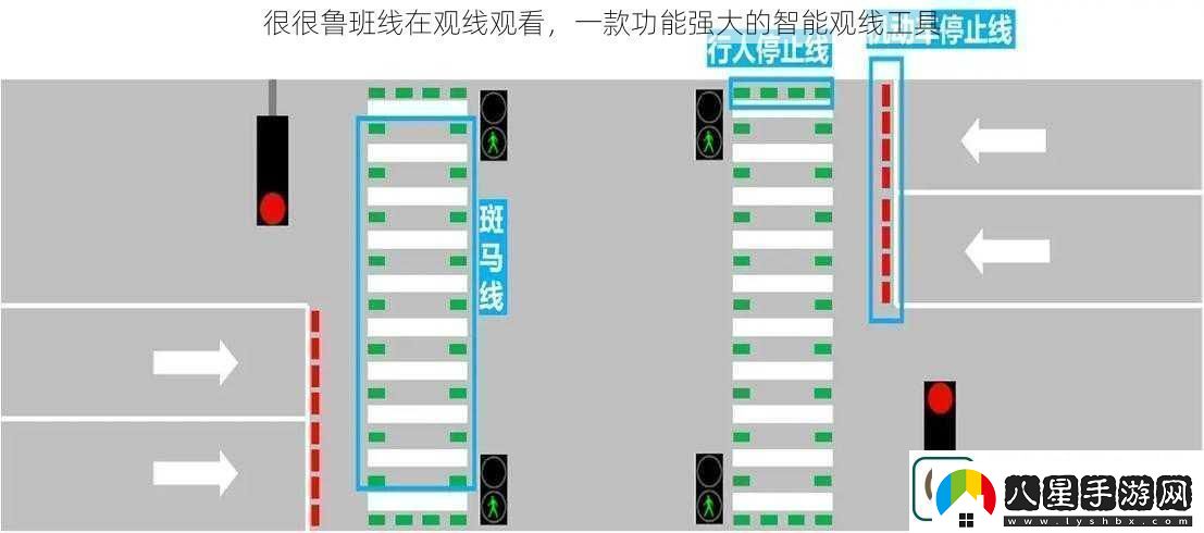 很很魯班線在觀線觀看一款功能強(qiáng)大的智能觀線工具