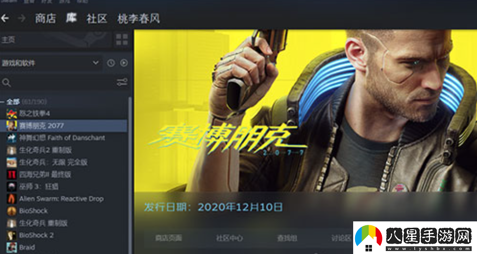 steam怎么退款退款方式介紹