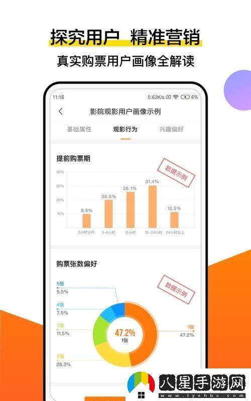 燈塔專業(yè)版app下載燈塔專業(yè)版手機(jī)版下載v4.4.0