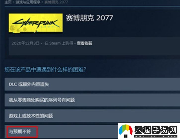 steam怎么退款退款方式介紹