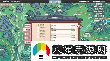 黑暗之魂2雙持模式在哪開