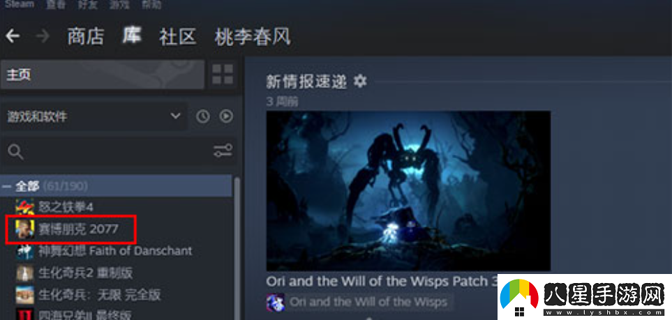 steam怎么退款退款方式介紹