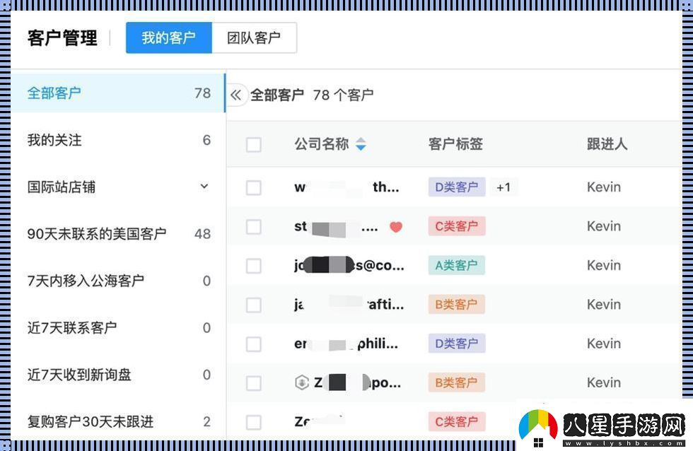 “免費(fèi)的CRM