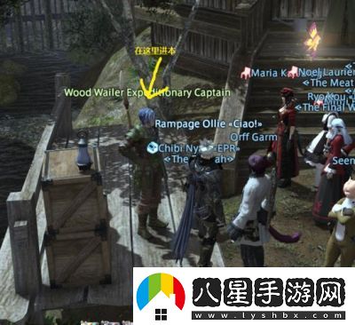 ‘FF14死者宮殿位置與進(jìn)入方式指南’