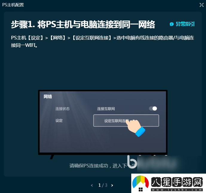 ps5手柄延遲高怎么辦