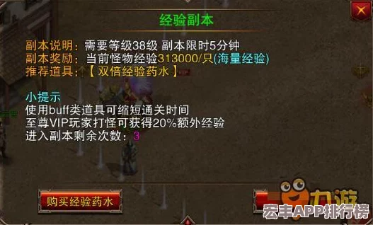 金鏟鏟之戰(zhàn)S12熔火新篇