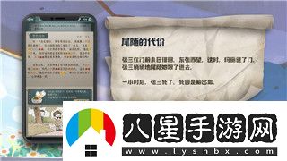 質(zhì)量效應(yīng)2全員忠誠攻略與玩家必知的策略技巧