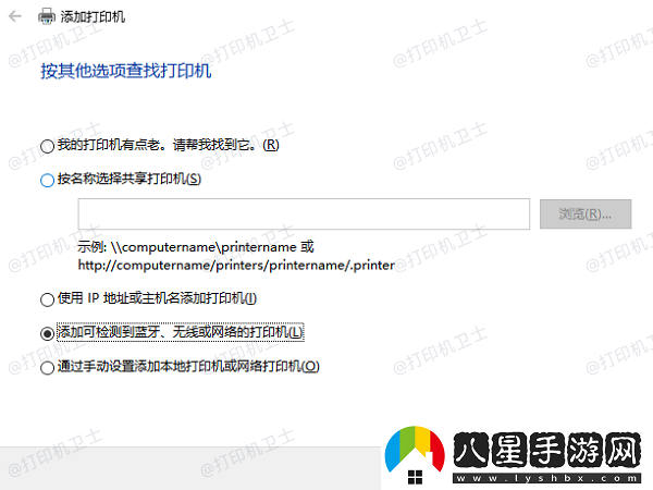 電腦怎么連接惠普打印機(jī)打印惠普打印機(jī)連接教程