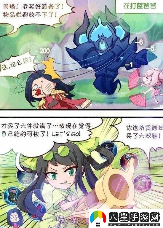 劉備把孫尚香當(dāng)成自己的寵物
