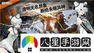 雙人成行怎么開始了解這款合作冒險(xiǎn)游戲的玩法與入門指南