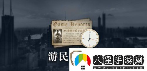晨報(bào)