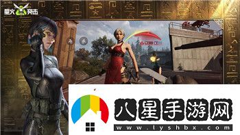 ps4地平線怎么快速移動