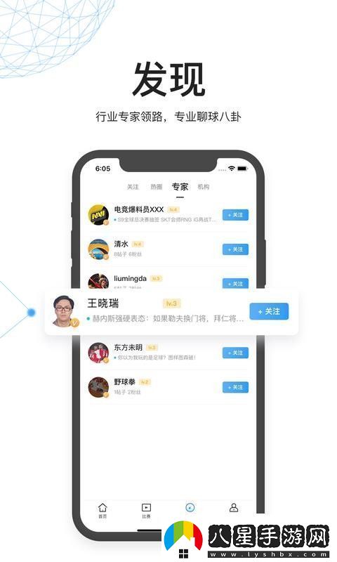 V站app下載最新版