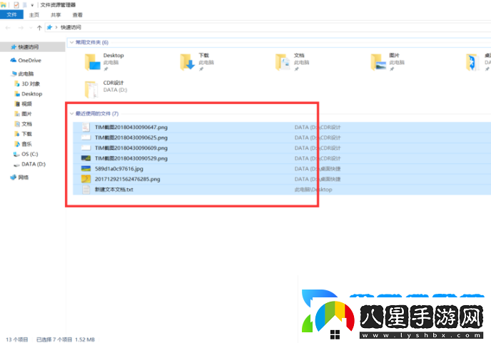 快速訪問fulao2官方址進入輕量版