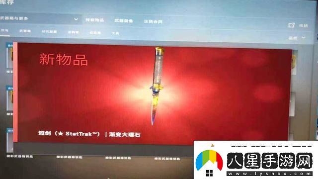 csgo出金概率是什么