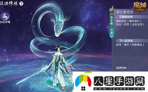 年獸機(jī)制速覽！魔域口袋版蛇年獸即將上線！