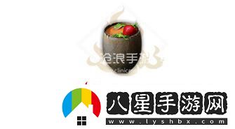 妄想山海薝棘混合果汁?制作方法