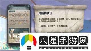 逆水寒手游賬號(hào)注銷怎么撤回詳細(xì)步驟解析及應(yīng)對(duì)措施