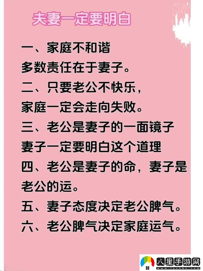 兒媳婦把家公認(rèn)成老公