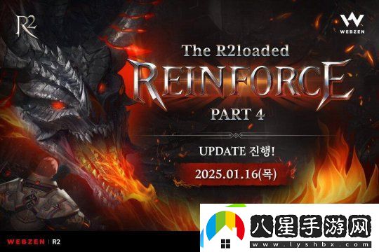 迎來20個(gè)年頭！MMORPGR2進(jìn)行大規(guī)模更新