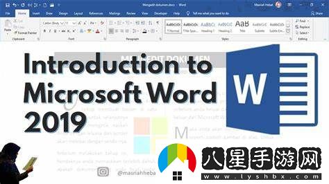 word2019圖片背景怎么設(shè)置