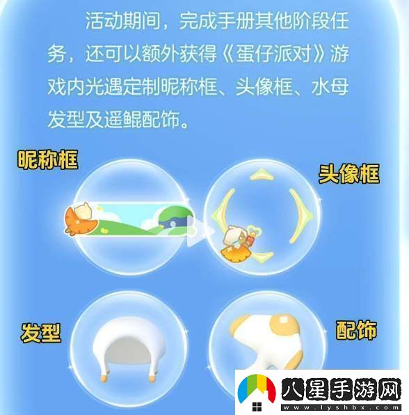 光遇蛋仔聯(lián)動熱心指路帽獲取方法制定針對不同敵人的戰(zhàn)斗方案