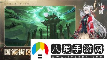 波西亞時(shí)光0.8.4更新帶來(lái)了哪些新變化與新功能