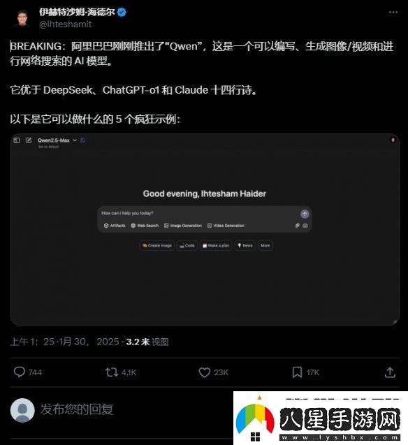 OpenAI攜手前蘋果設(shè)計師開發(fā)AI設(shè)備