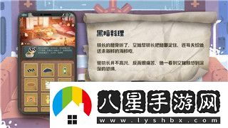 鋼鐵之師2怎么打字的啊