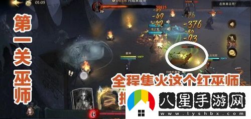 哈利波特魔法覺醒異響之兆6星怎么過異響之兆6星通關(guān)攻略