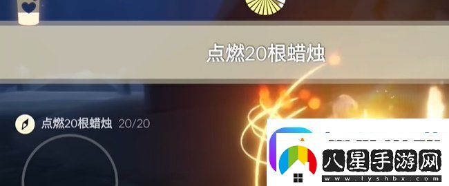 光遇2024年3月20日每日任務(wù)怎么做