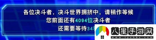 游戲王決斗鏈接進不去就解決方法