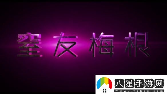 恐怖片梅根2曝先導(dǎo)預(yù)告你的窒友梅根回來(lái)了！