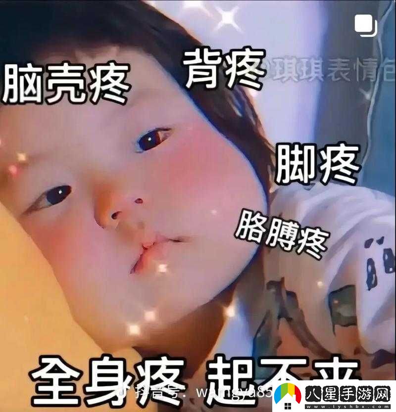 啊啊啊啊好大好疼這可怎么辦呀我受不了啦