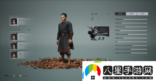 3D版修仙模擬器