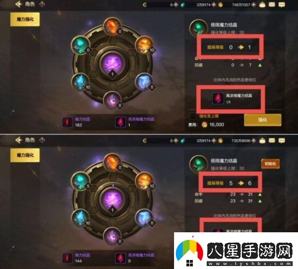 dnf手游魔力強(qiáng)化先點(diǎn)哪個(gè)