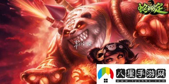 lol手游安妮你看見過我的熊貓嗎特效怎么樣