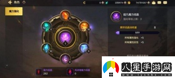 dnf手游魔力強(qiáng)化先點(diǎn)哪個(gè)